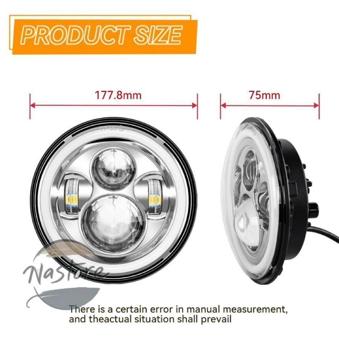 Lights 7 Led
