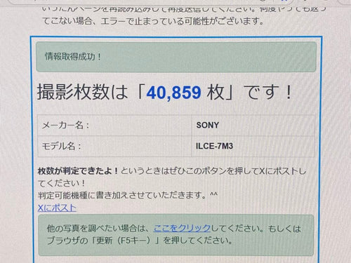 Sony Mirrorless Interchangeable Lips 4 7Iii Ilce-7M3 A7Iii