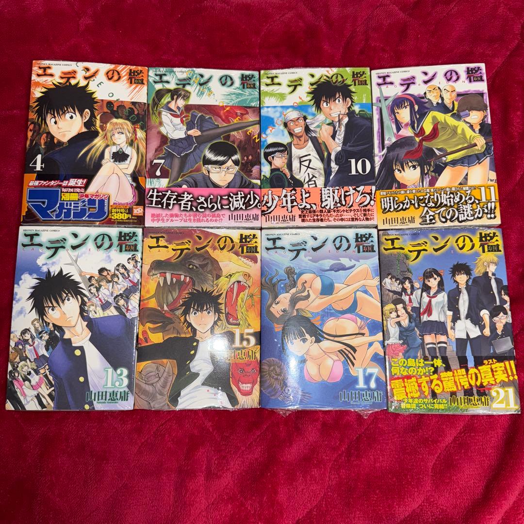 Boy'S Manga