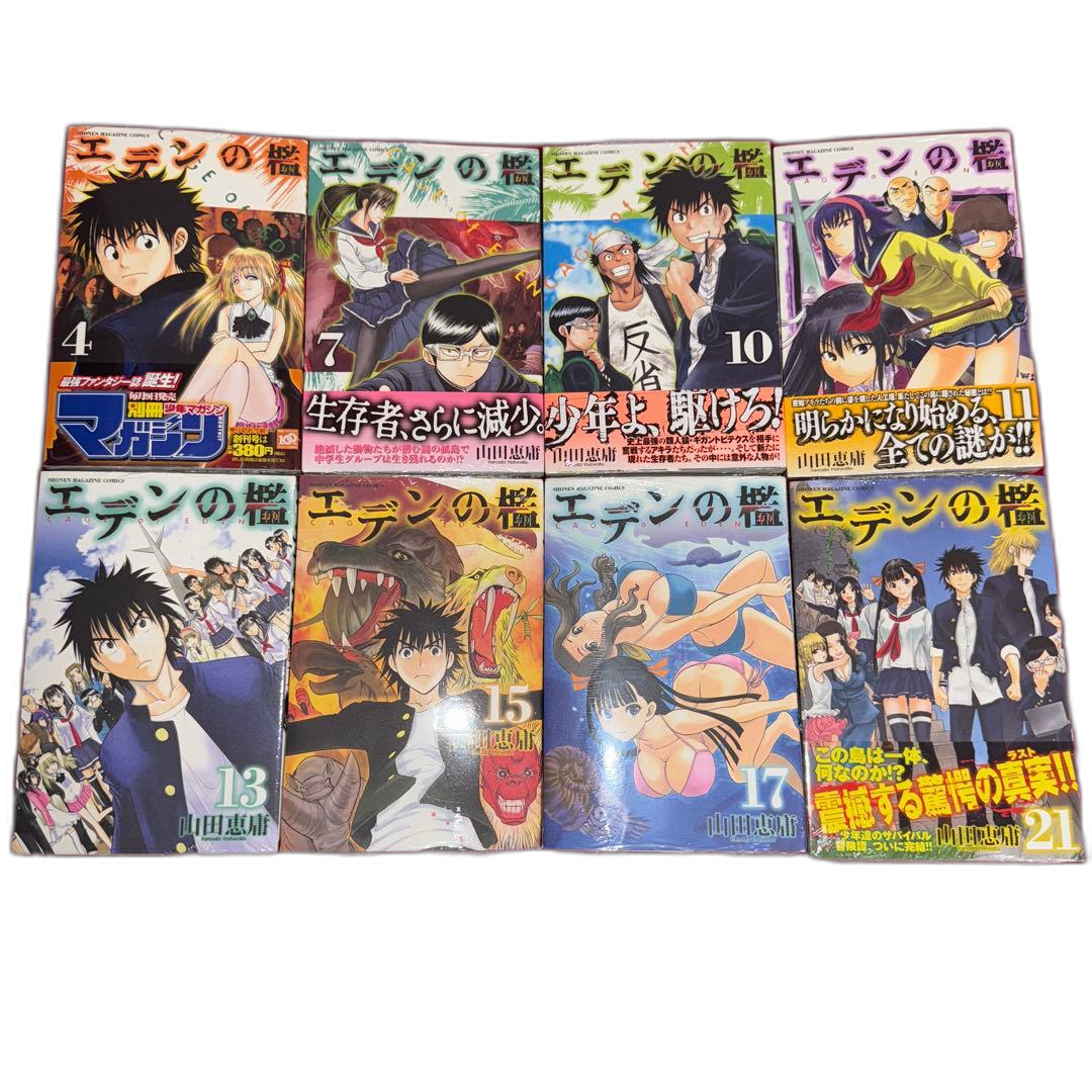 Boy'S Manga