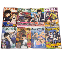Boy'S Manga
