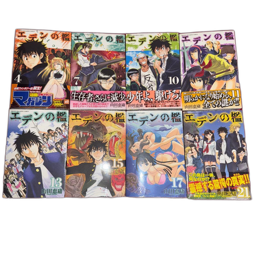 Boy'S Manga