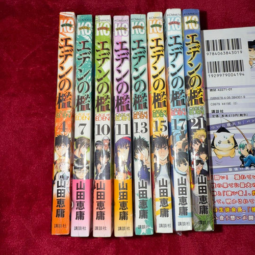 Boy'S Manga