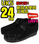 Clarks Originals Loafers Leather Shoes Wallabee Black Suede