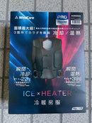 Workman Cool Vests Peltier Windcore Ice X Heater Pro Model