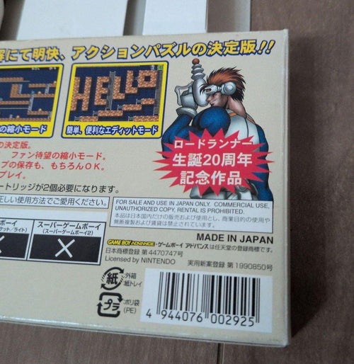 Games Lode Runner Game Boy Advance