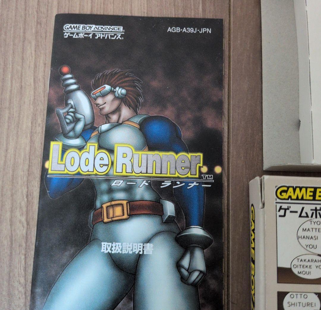 Games Lode Runner Game Boy Advance
