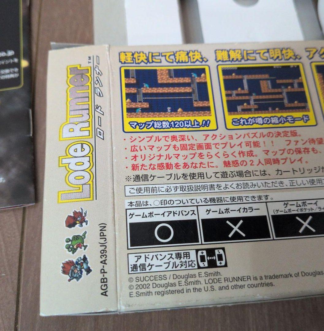 Games Lode Runner Game Boy Advance