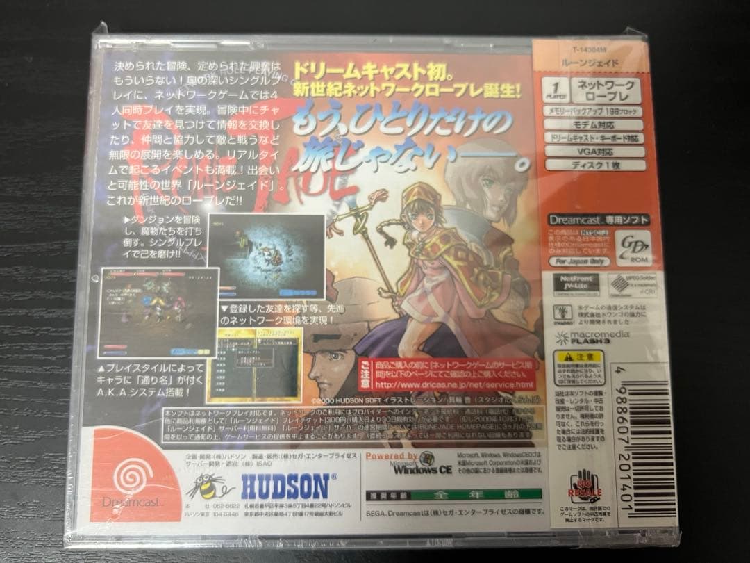 Hudson Soft