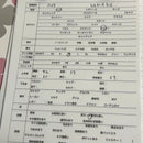 Yamaha Other 3157