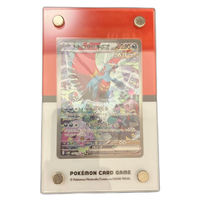 Pok Mon Trading Card Game Ex Sar