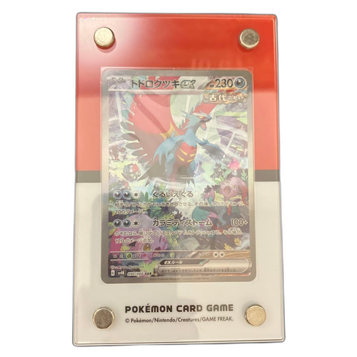 Pok Mon Trading Card Game Ex Sar