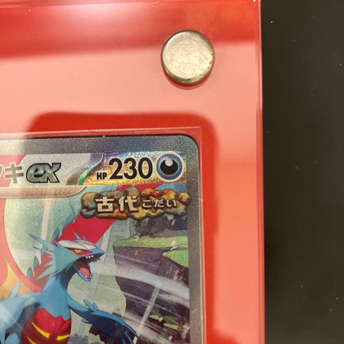 Pok Mon Trading Card Game Ex Sar
