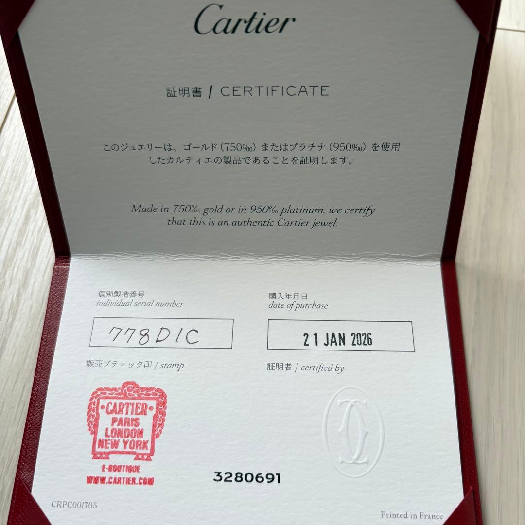 Cartier Earrings (Pairs)