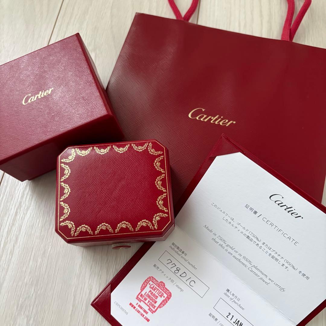 Cartier Earrings (Pairs)