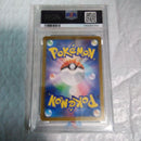 Pok Mon Tcg Trading Card Game Psa10 Ex Sar