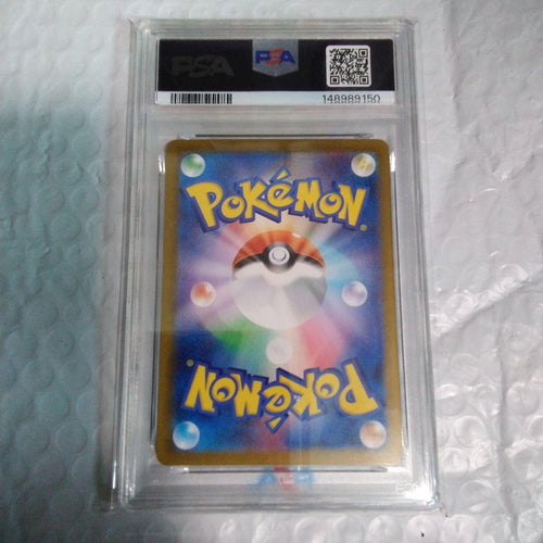 Pok Mon Tcg Trading Card Game Psa10 Ex Sar