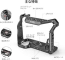 Smallrig Other A7S Iii/A7S3 -2999