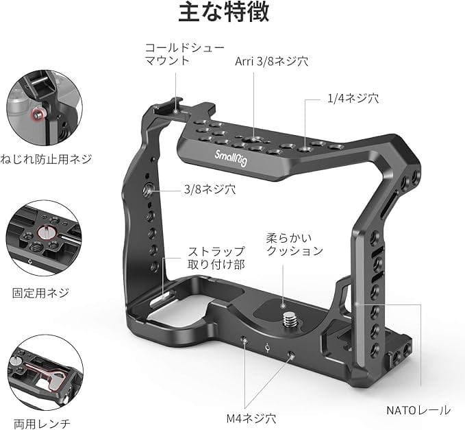 Smallrig Other A7S Iii/A7S3 -2999