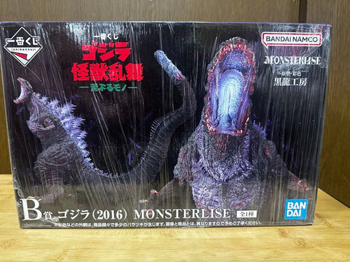 Godzilla B