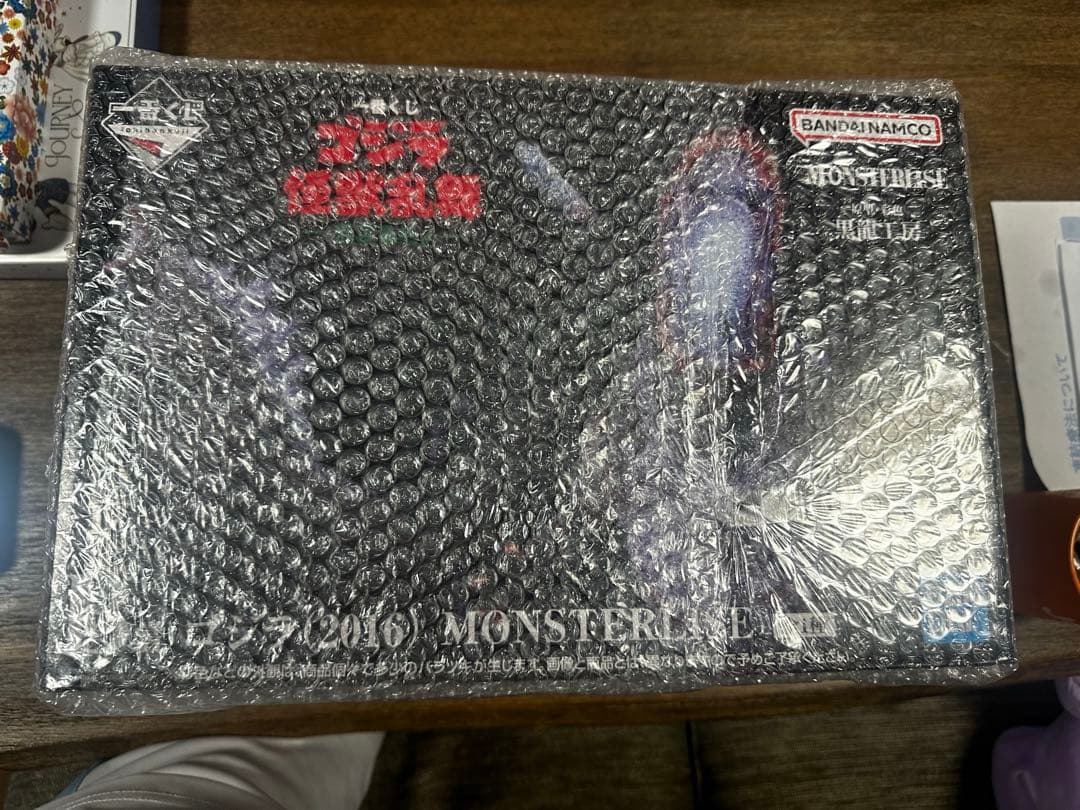 Godzilla B