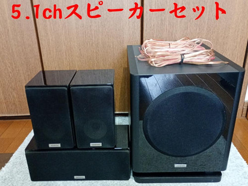 Onkyo Other 5.1Ch Base-V50 D-109C
