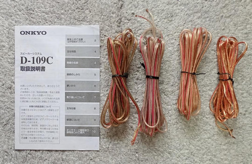 Onkyo Other 5.1Ch Base-V50 D-109C