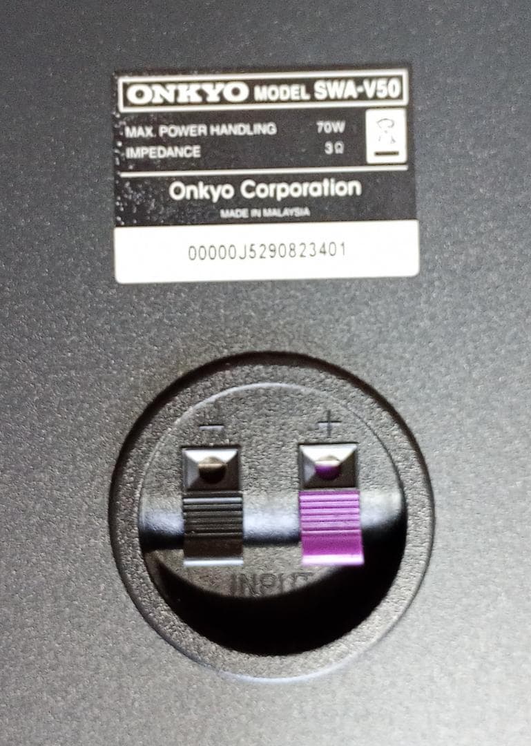 Onkyo Other 5.1Ch Base-V50 D-109C