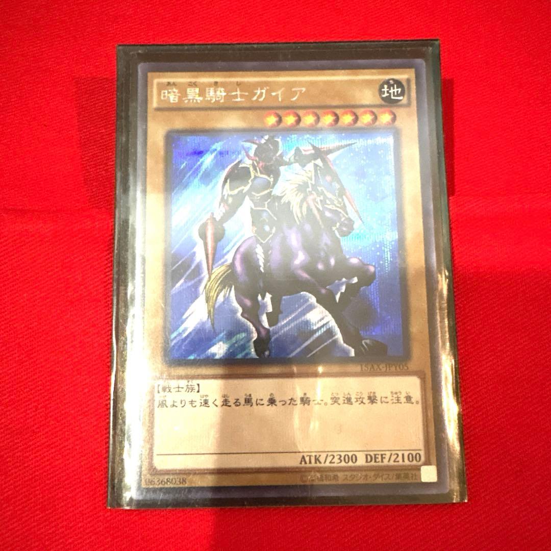 Yu -Gi -Oh! Ocg Duel Monsters