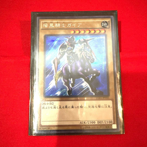 Yu -Gi -Oh! Ocg Duel Monsters