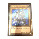 Yu -Gi -Oh! Ocg Duel Monsters