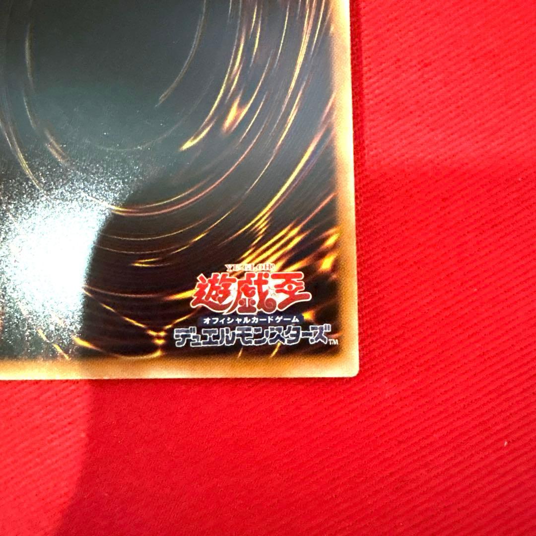 Yu -Gi -Oh! Ocg Duel Monsters