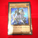 Yu -Gi -Oh! Ocg Duel Monsters