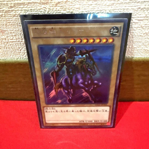 Yu -Gi -Oh! Ocg Duel Monsters