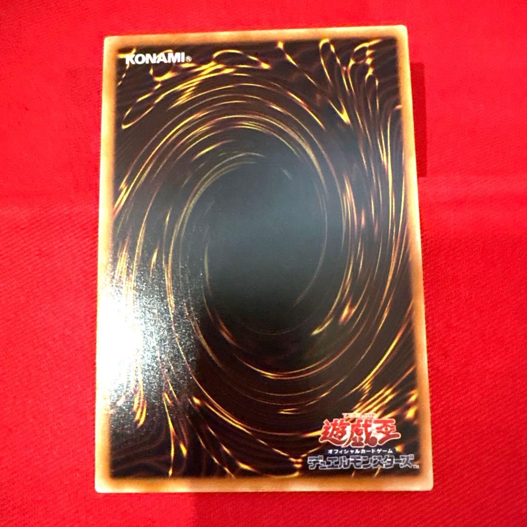 Yu -Gi -Oh! Ocg Duel Monsters