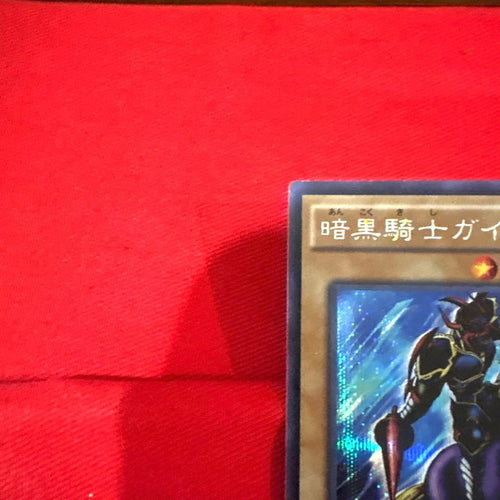 Yu -Gi -Oh! Ocg Duel Monsters