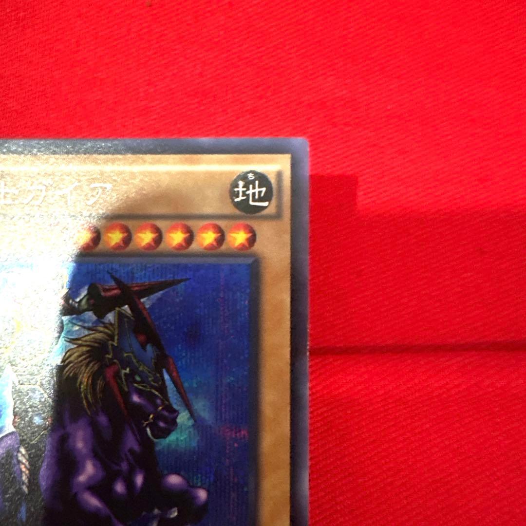 Yu -Gi -Oh! Ocg Duel Monsters