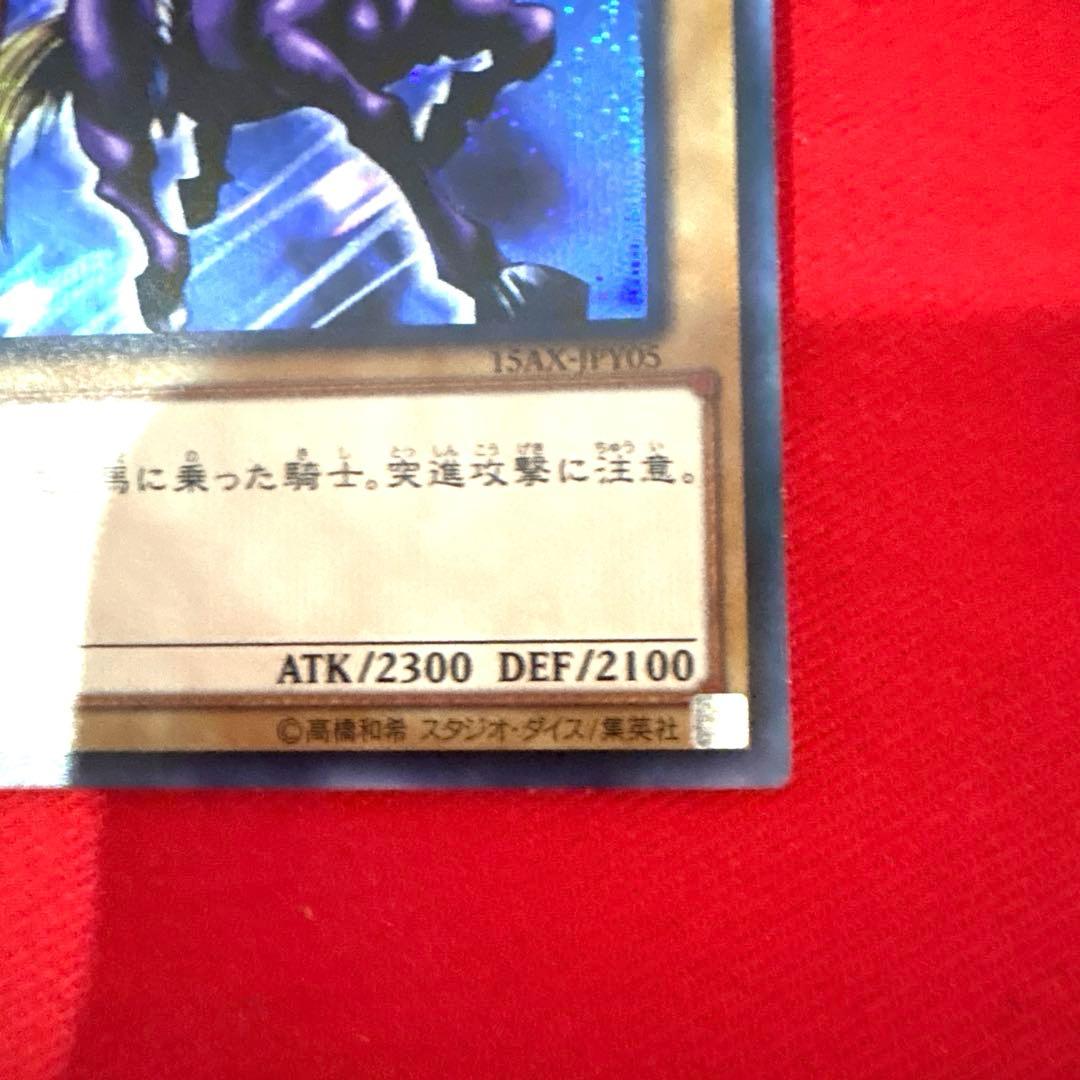 Yu -Gi -Oh! Ocg Duel Monsters