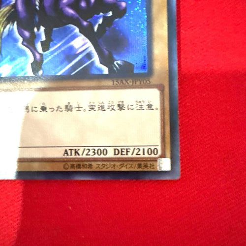 Yu -Gi -Oh! Ocg Duel Monsters