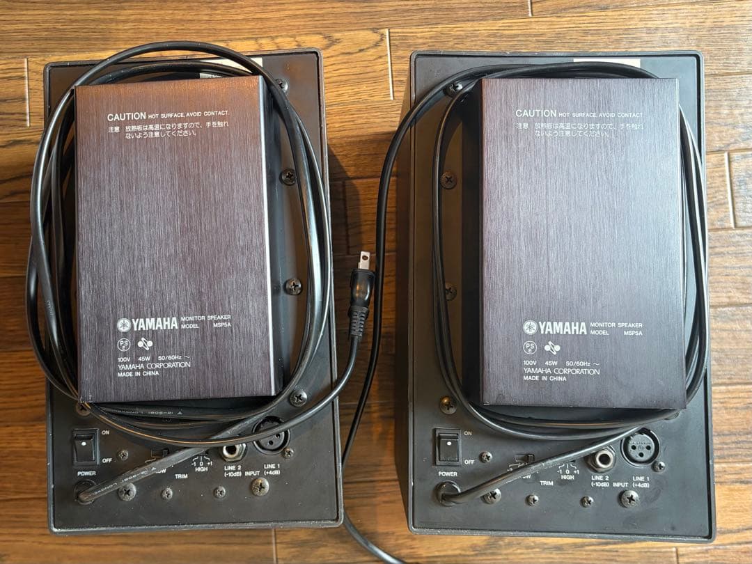 Yamaha Studio Monitor Speakers