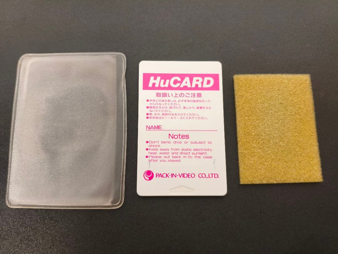 Games Knight Rider Special Hucard