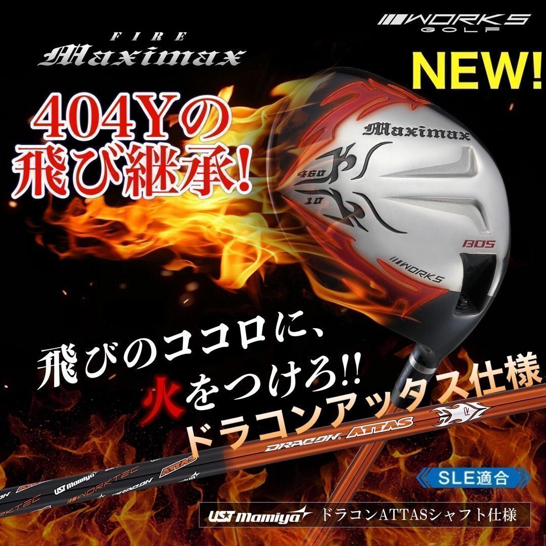 Taylormade Driver 404Y