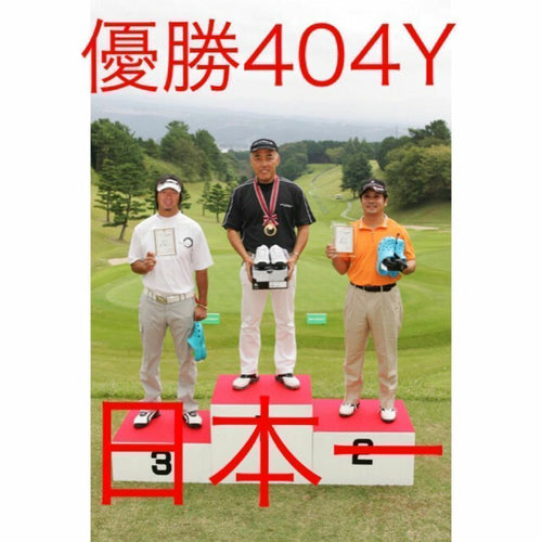 Taylormade Driver 404Y