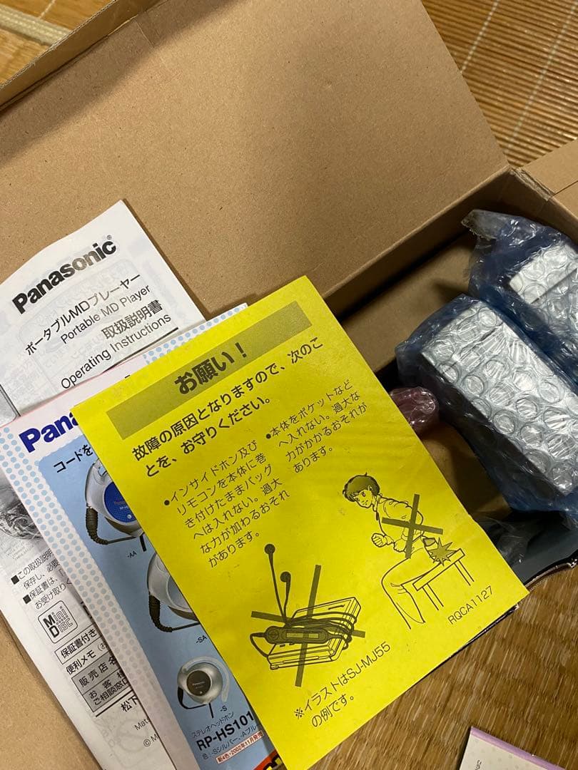 Portable Md Players Panasonic Sj-Mj95-A