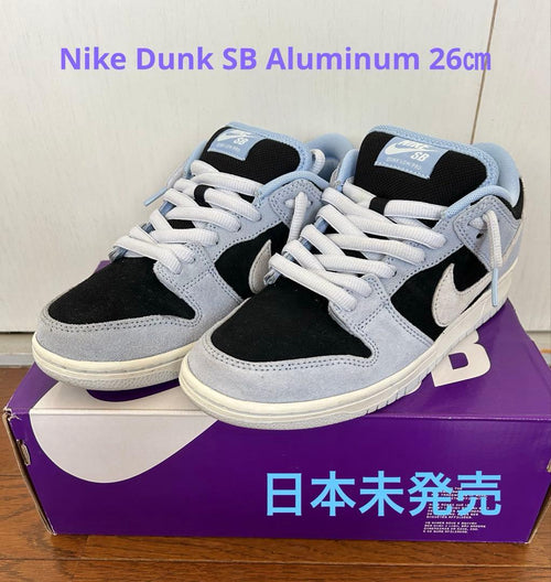 Nike Sb Sneakers Dunk Low Pro Aluminum 26 Black Football Grey