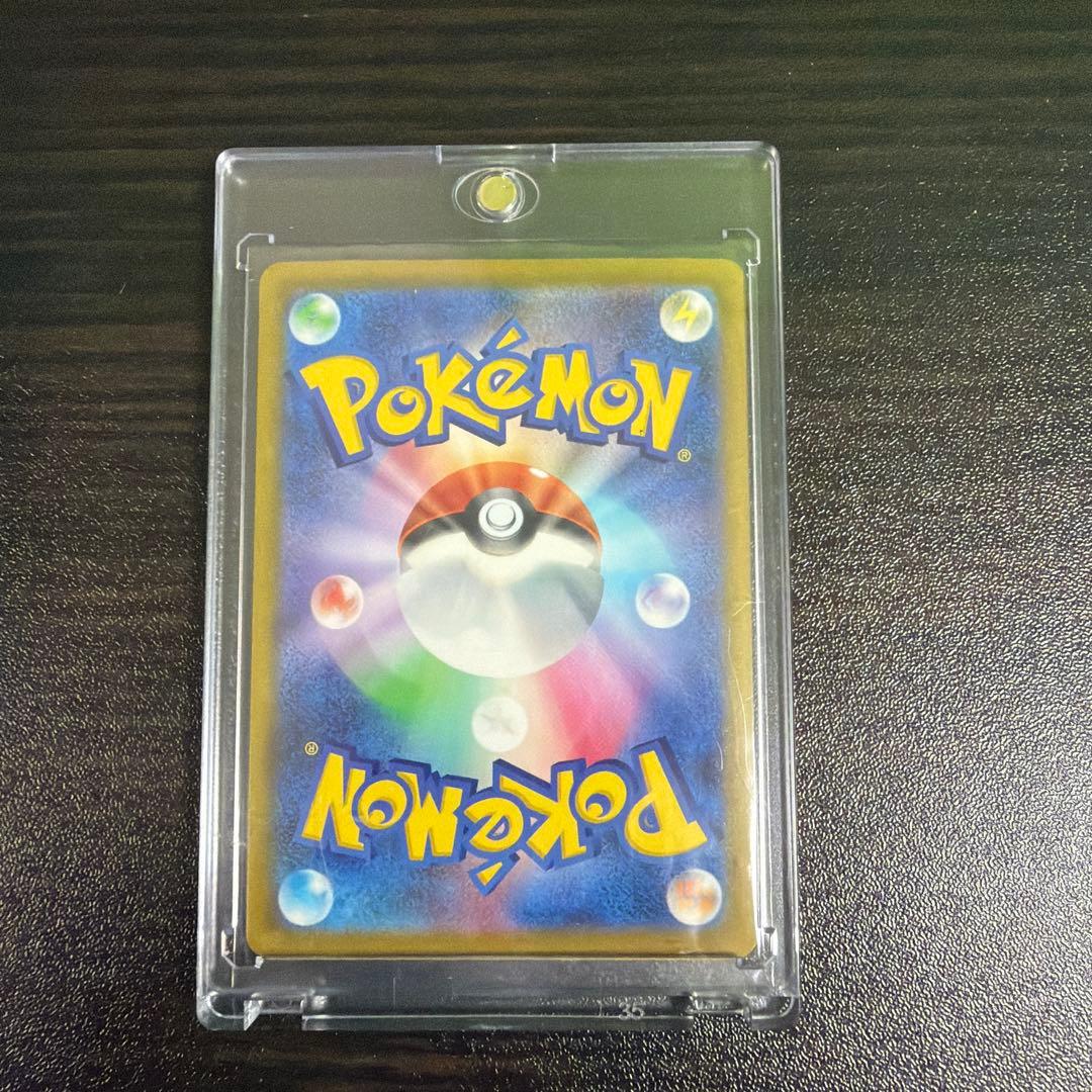 Pok Mon Trading Card Game Ex Sar