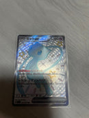 Pok Mon Tcg Trading Card Game Ex Ssr