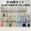 Other 49 34 +15
