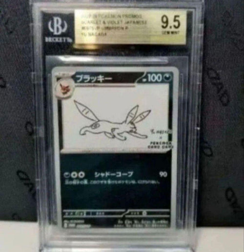 Pok Mon Trading Card Game Sar Bgs Psa10