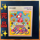 Gameboy Games